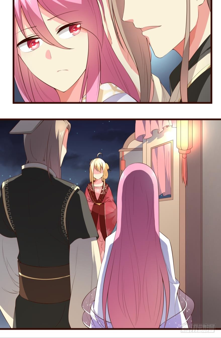 我的王妃，上车吧-第33话