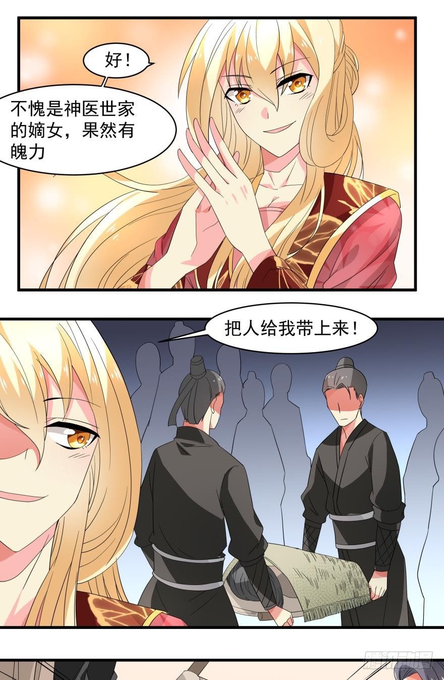 正面交锋(上)-第39话