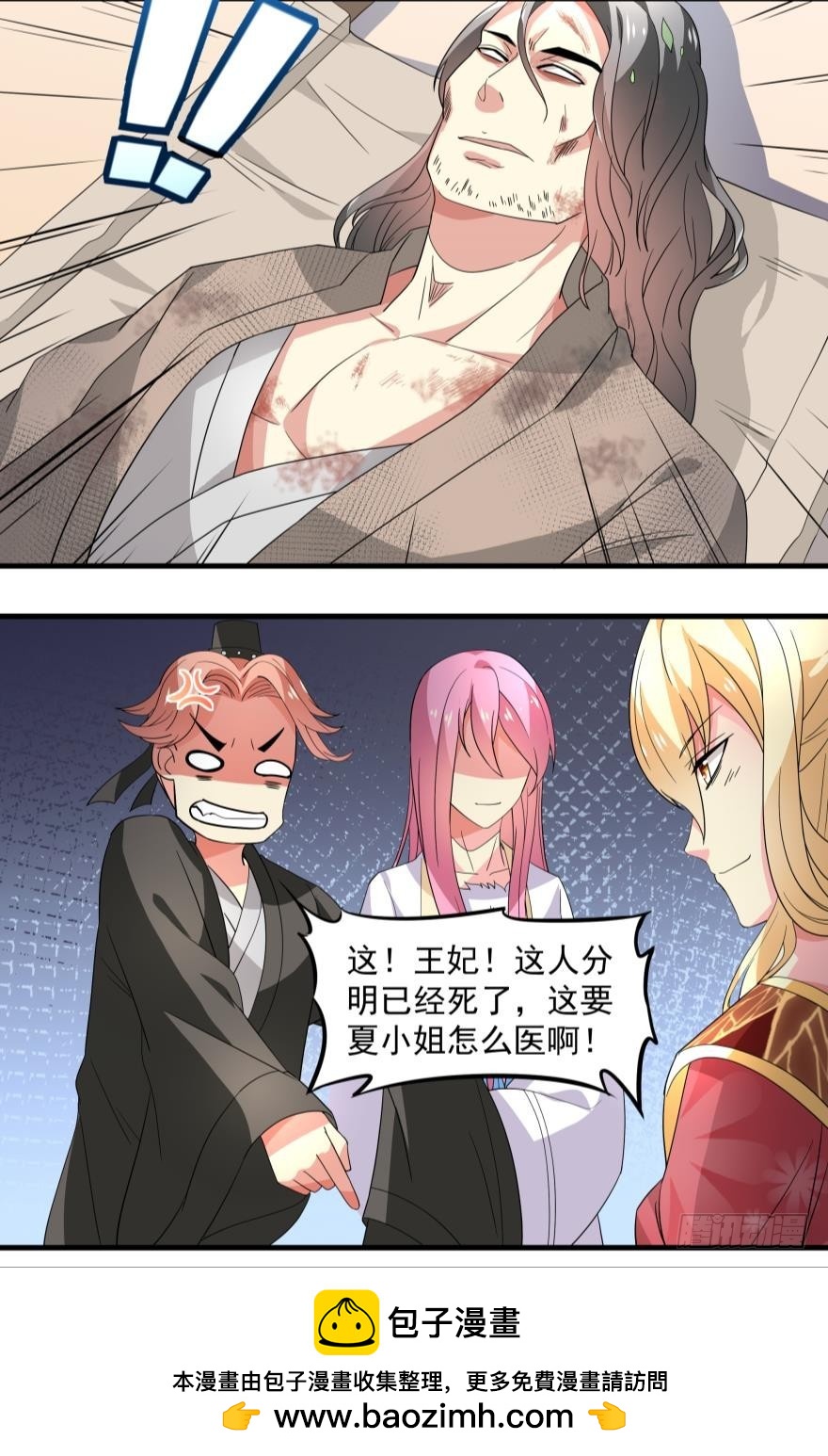 正面交锋(上)-第39话