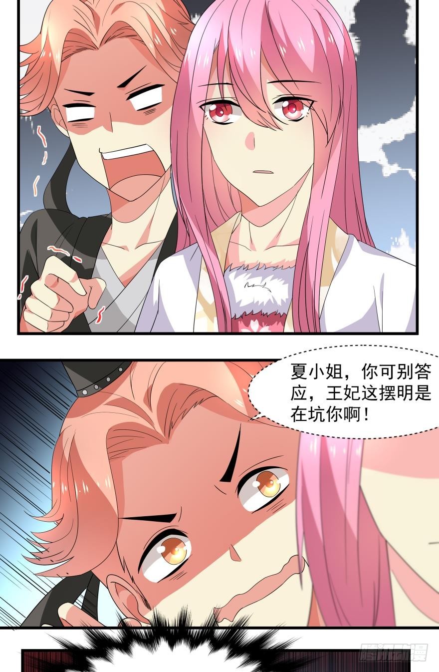 正面交锋(上)-第39话