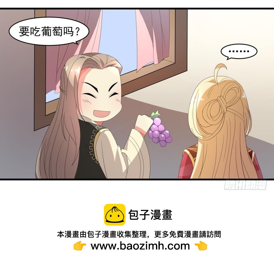 同行 （上）-第47话