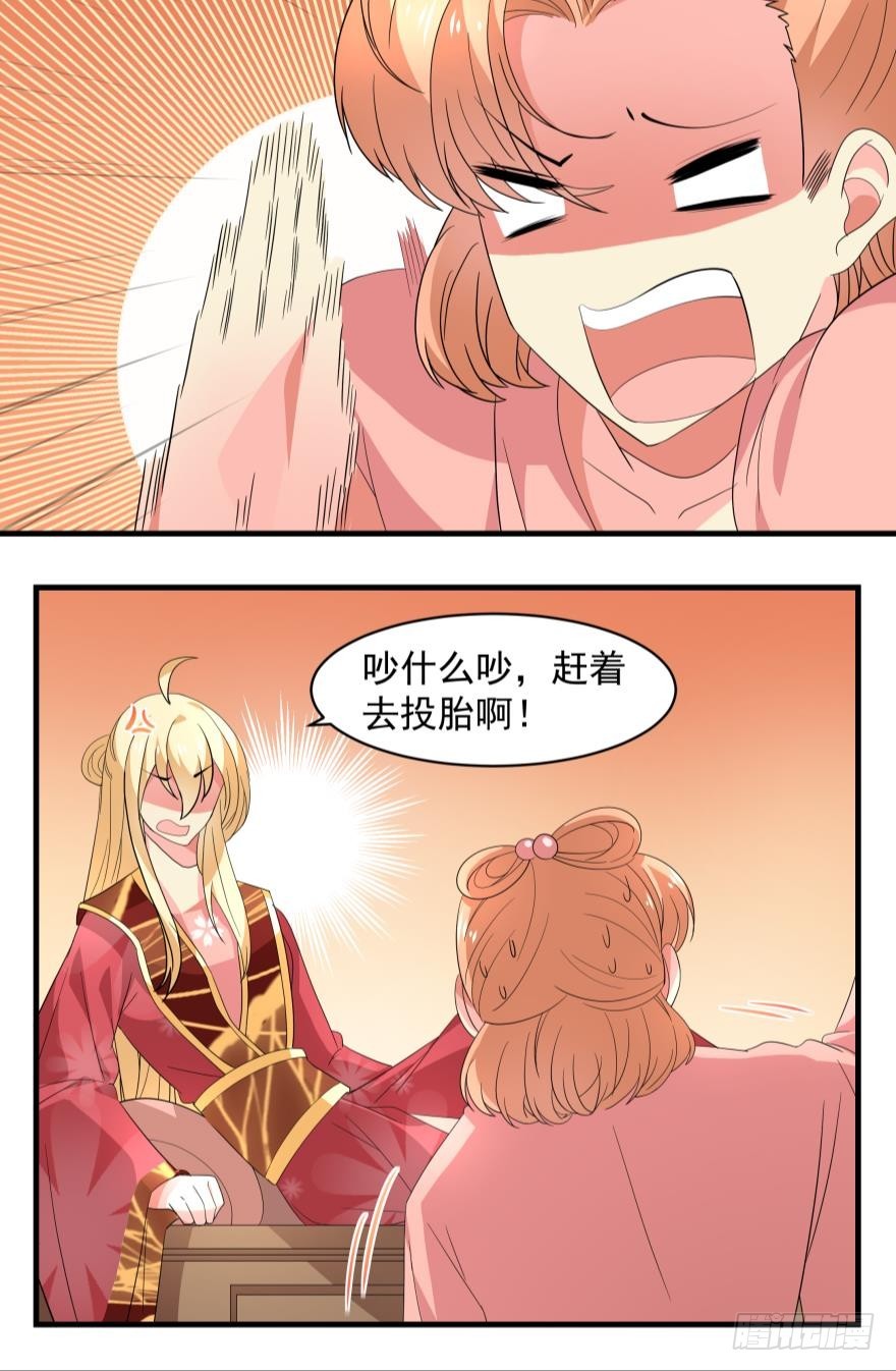 同行 （上）-第47话