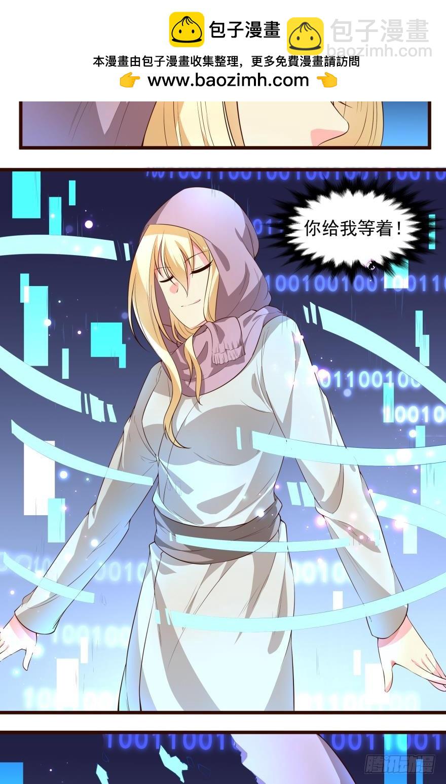 出发吧（上）-第55话