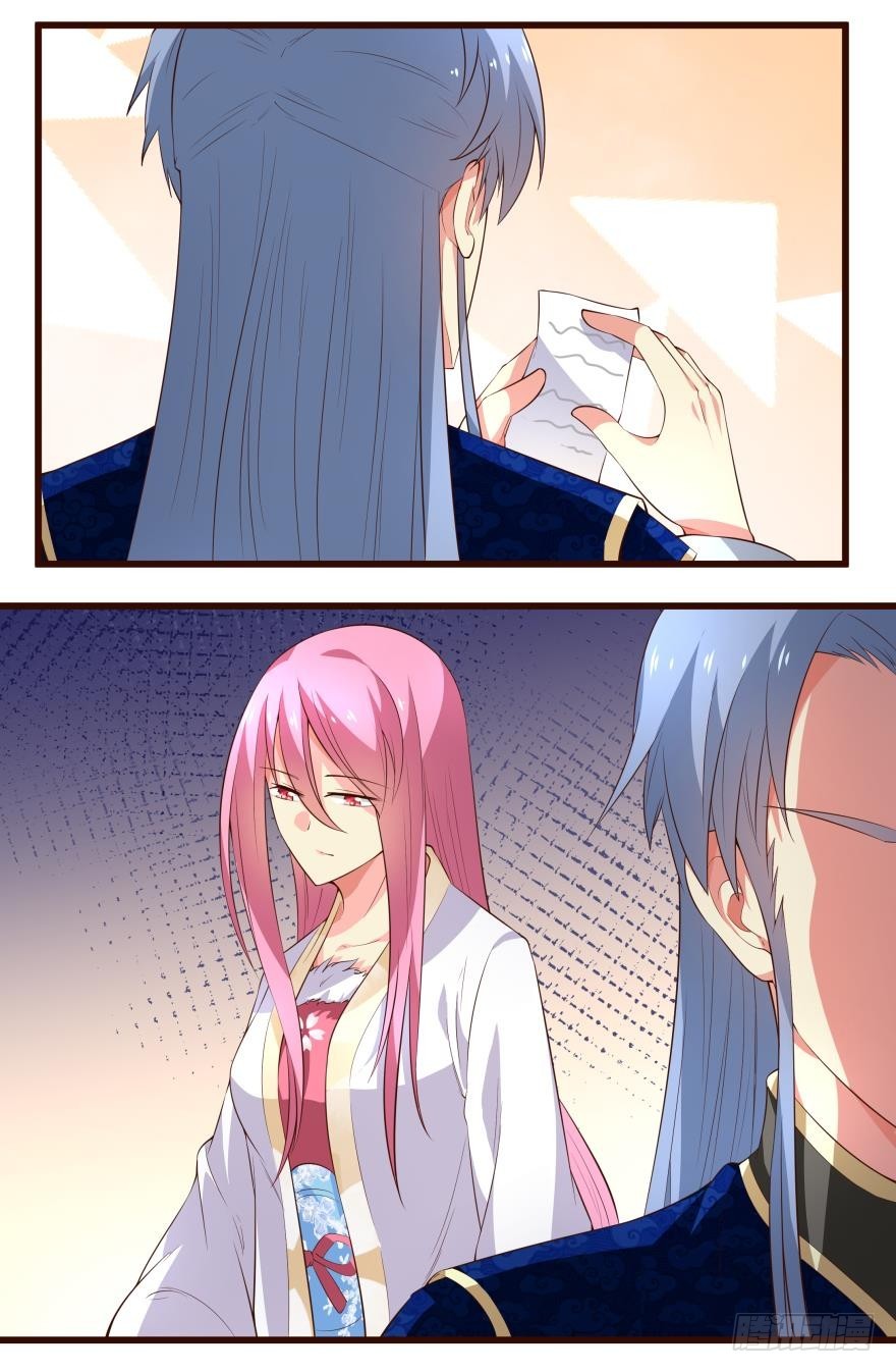 出发吧（上）-第55话