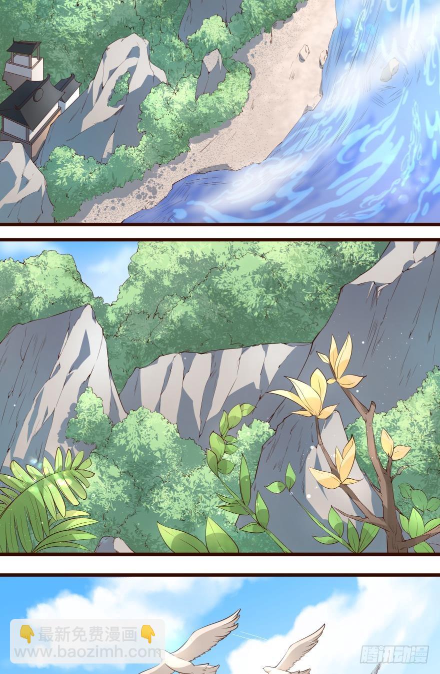 出发吧（上）-第55话