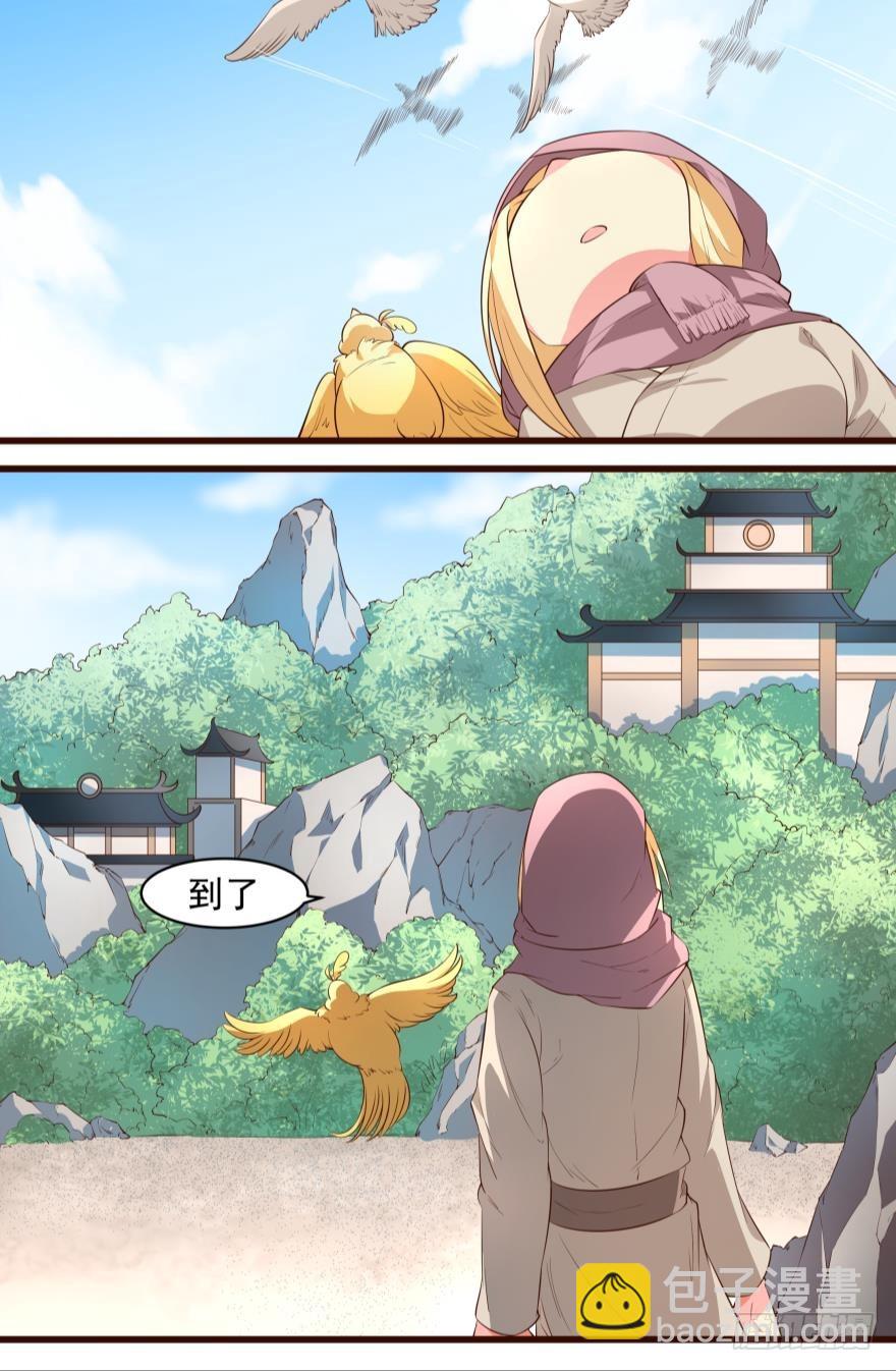 出发吧（上）-第55话