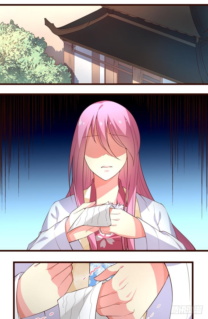 被困不如看风景-第59话