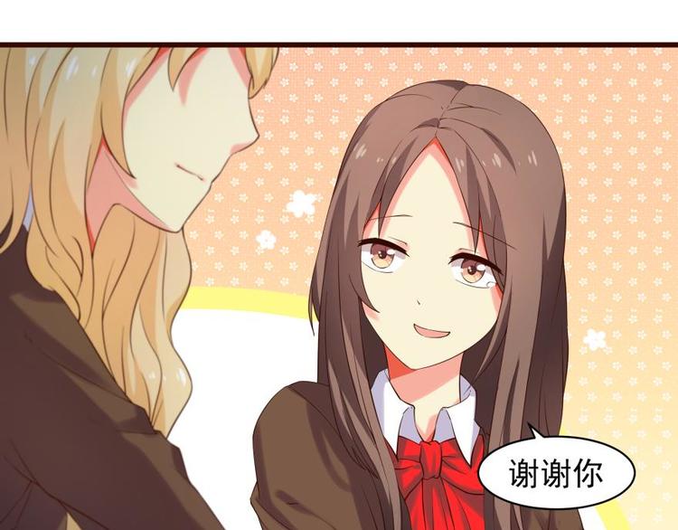 7话 套路女主的一万种方法-第7话