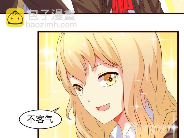 7话 套路女主的一万种方法-第7话