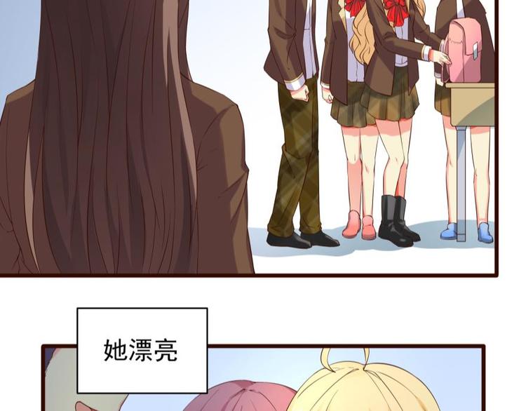 7话 套路女主的一万种方法-第7话