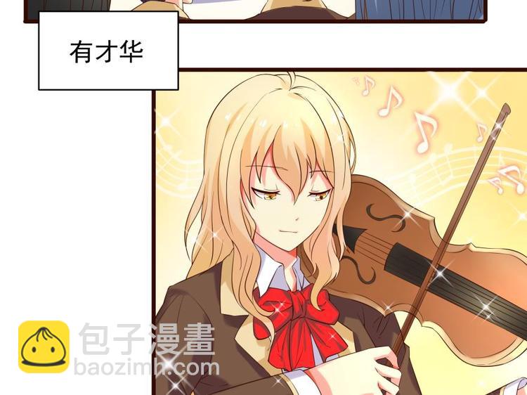 7话 套路女主的一万种方法-第7话