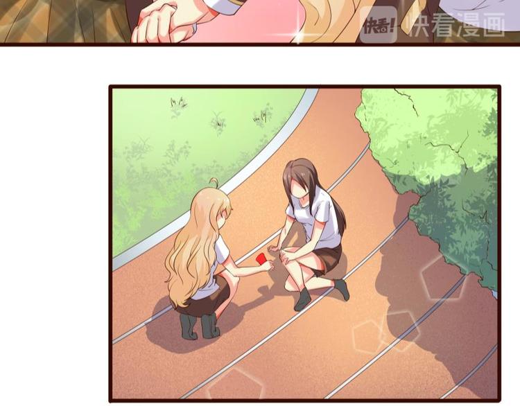 7话 套路女主的一万种方法-第7话