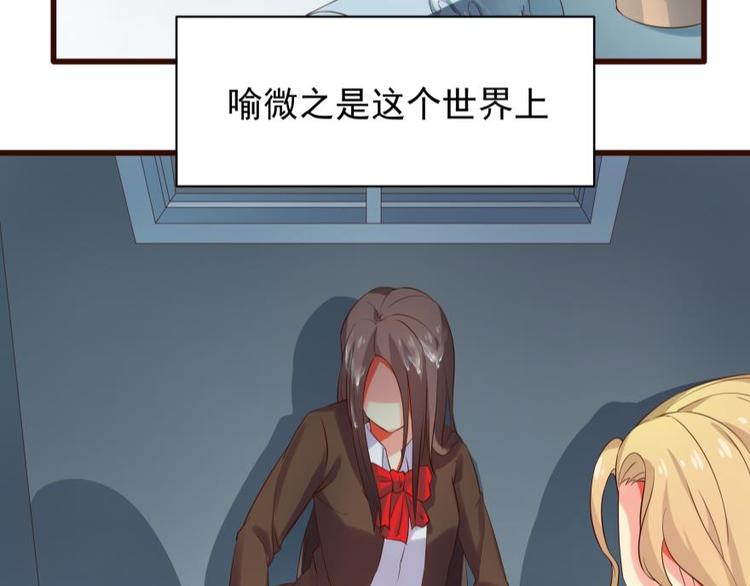 7话 套路女主的一万种方法-第7话