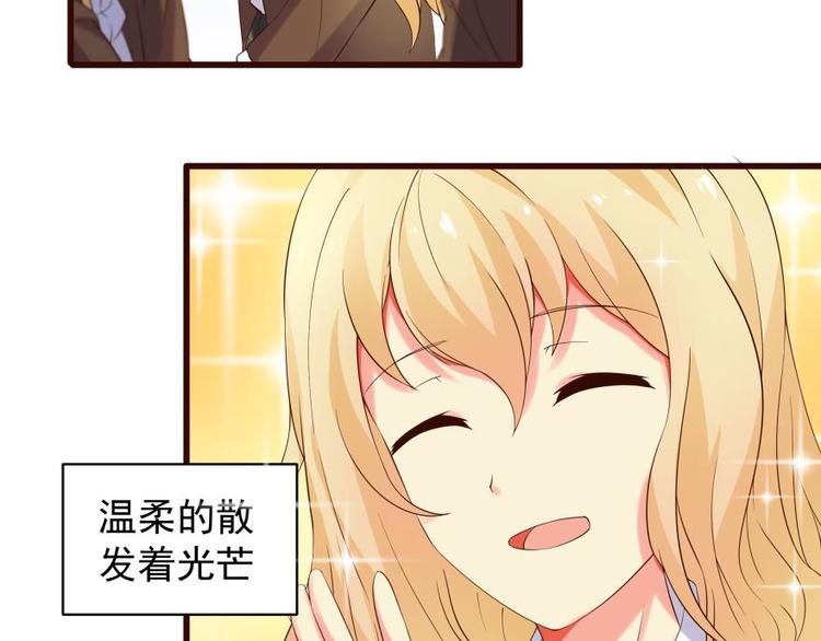 7话 套路女主的一万种方法-第7话