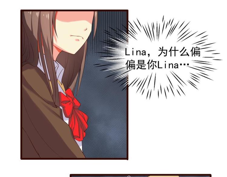 7话 套路女主的一万种方法-第7话