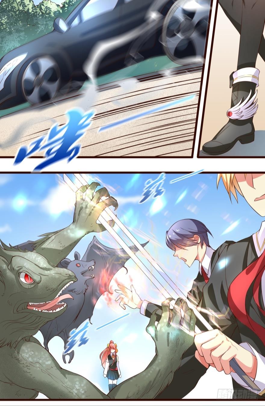 等级更高的新任务-第61话