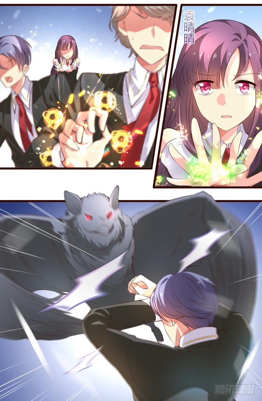 等级更高的新任务-第61话