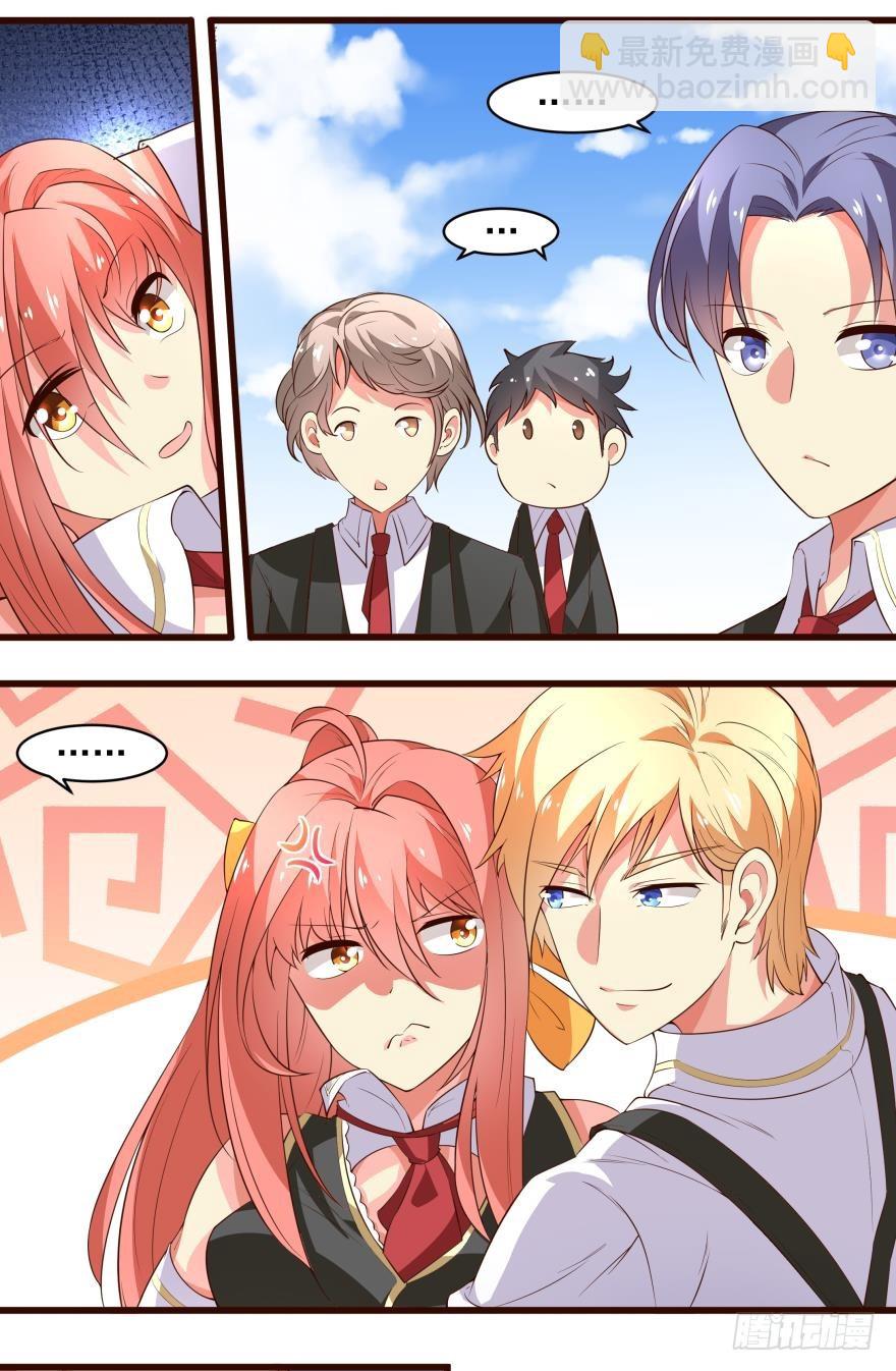 怎么又是你？！-第63话