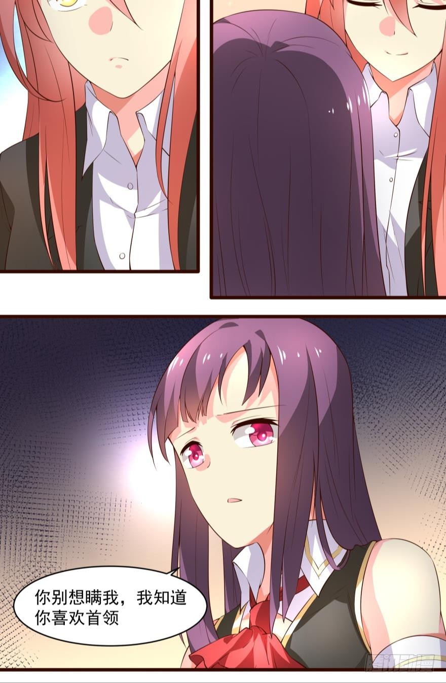 天大的误会-第65话