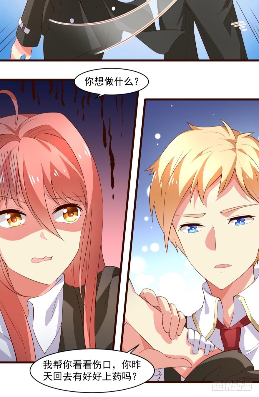 天大的误会-第65话