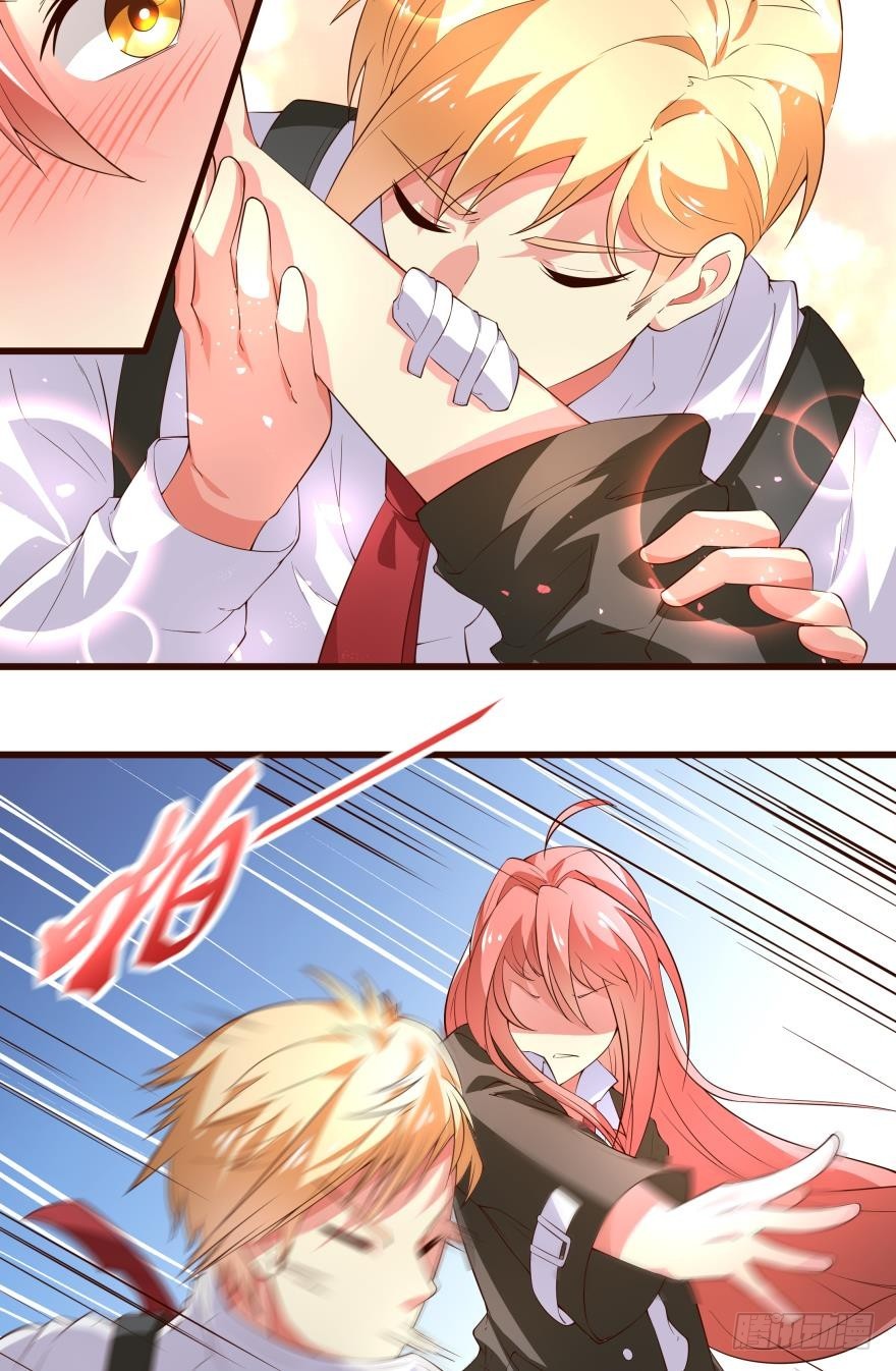 天大的误会-第65话