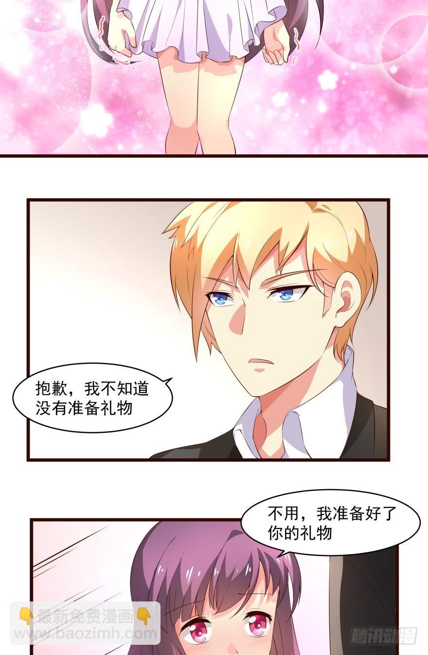 你是我的生日礼物-第67话