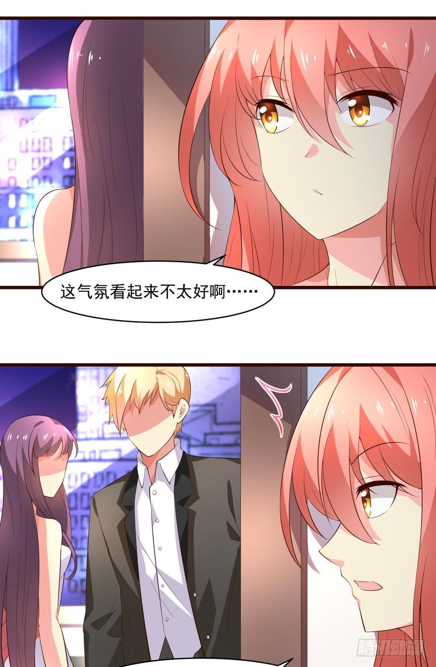 你是我的生日礼物-第67话