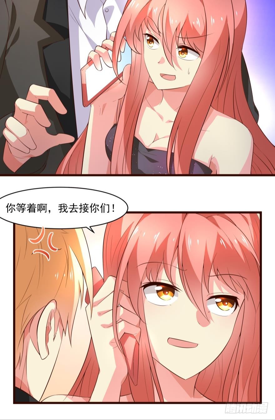 你是我的生日礼物-第67话