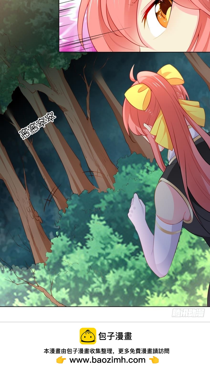 一样的风景-第71话