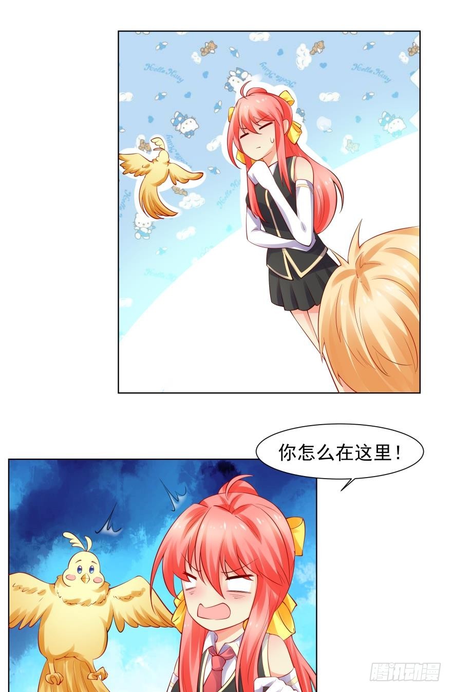 76 我会保护你（下）-第75话