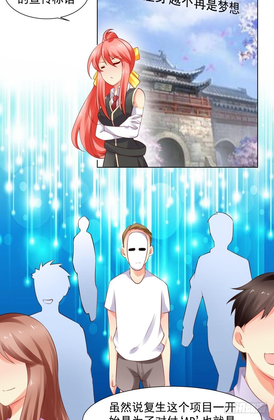 76 我会保护你（下）-第75话