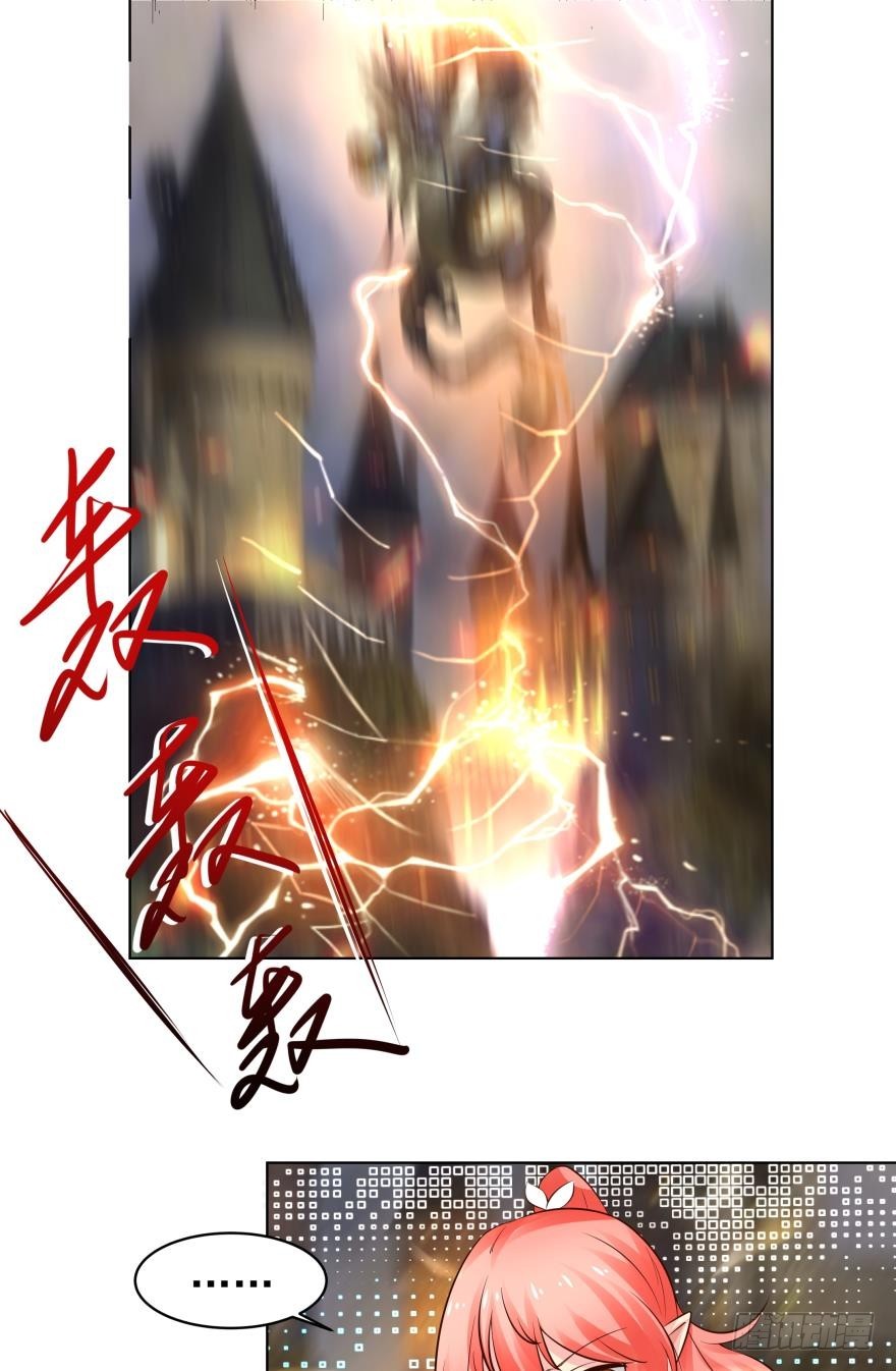 熟悉的感觉-第77话