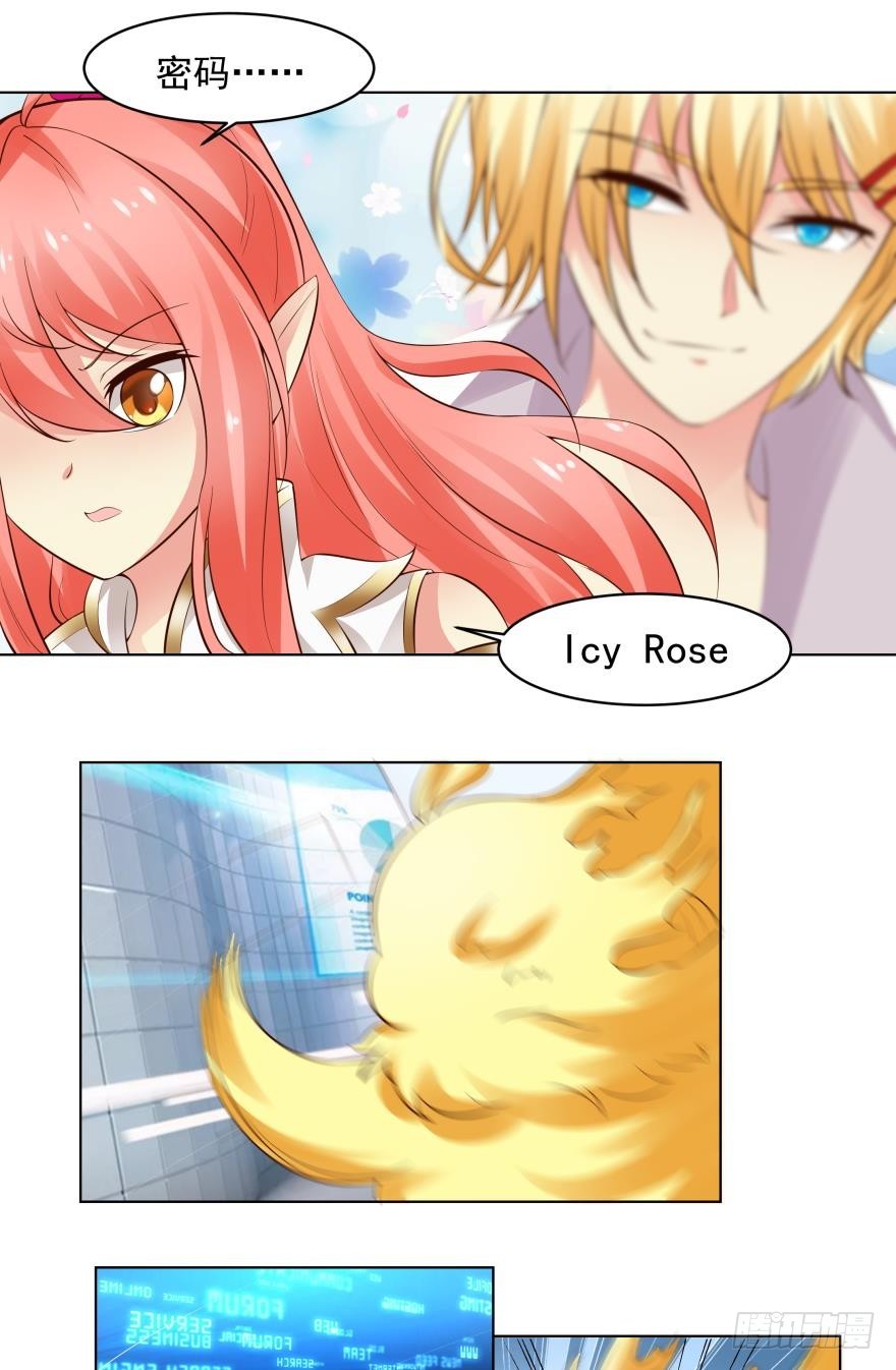 熟悉的感觉-第77话