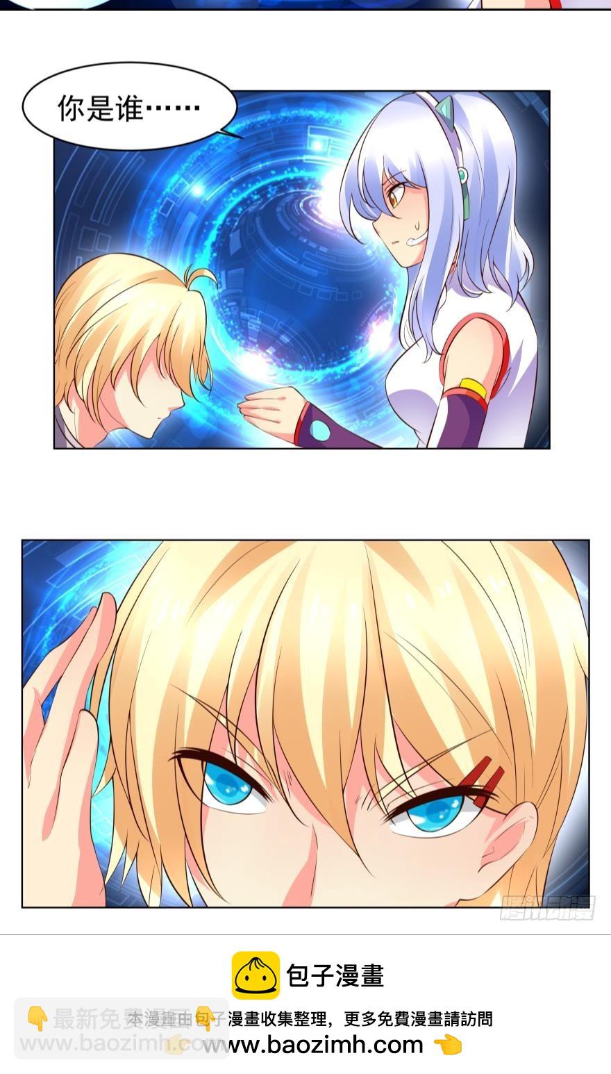 熟悉的感觉-第77话