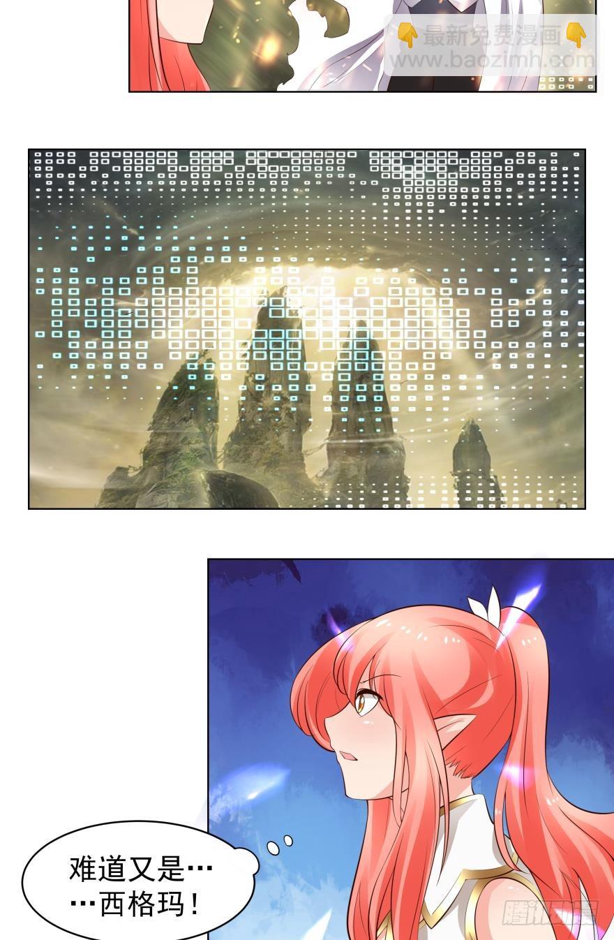 熟悉的感觉-第77话