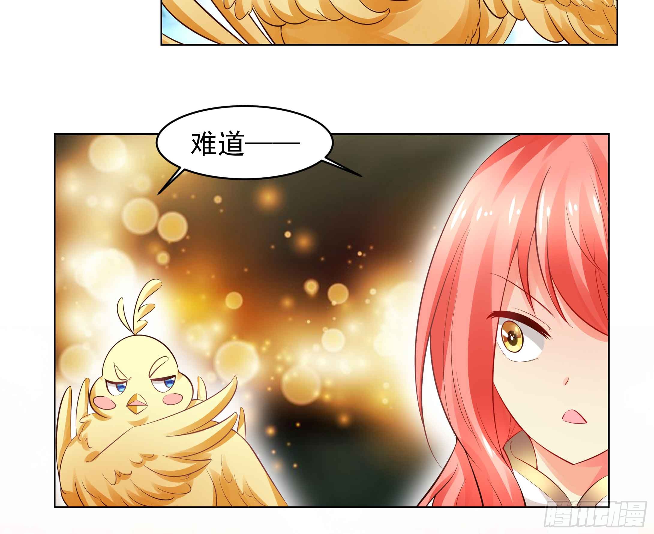 78 你真的要拜我为师？-第23话