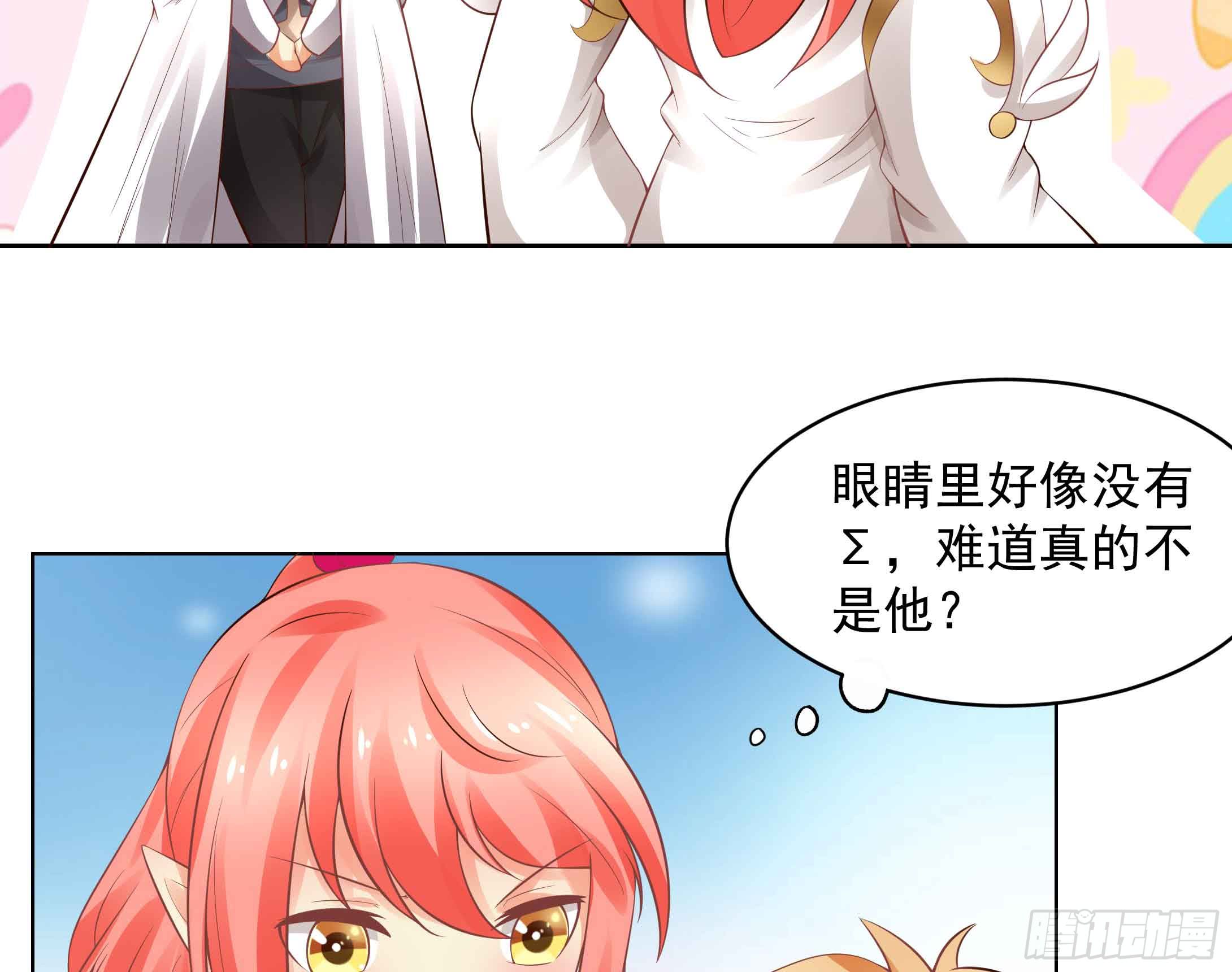 78 你真的要拜我为师？-第23话