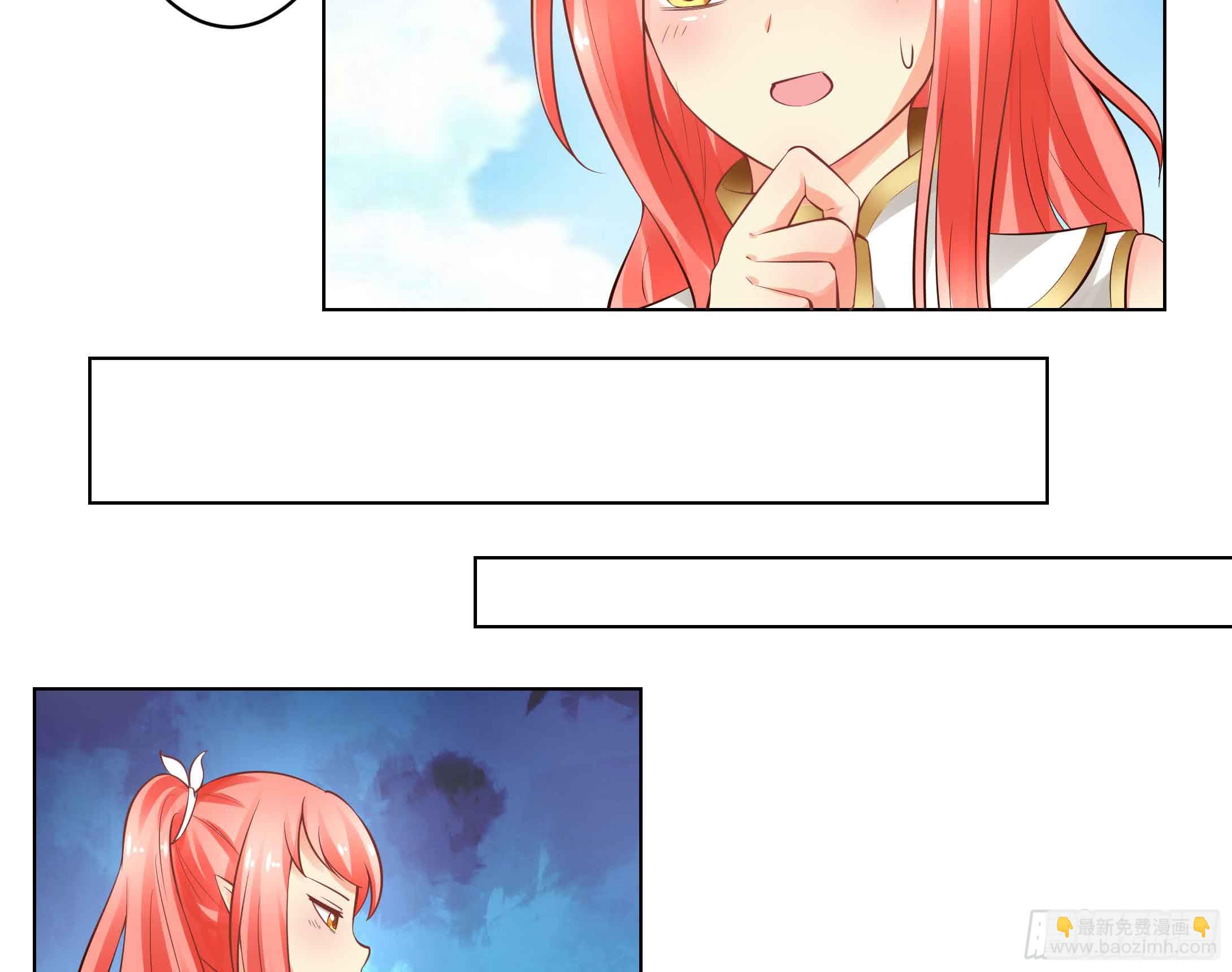 78 你真的要拜我为师？-第23话