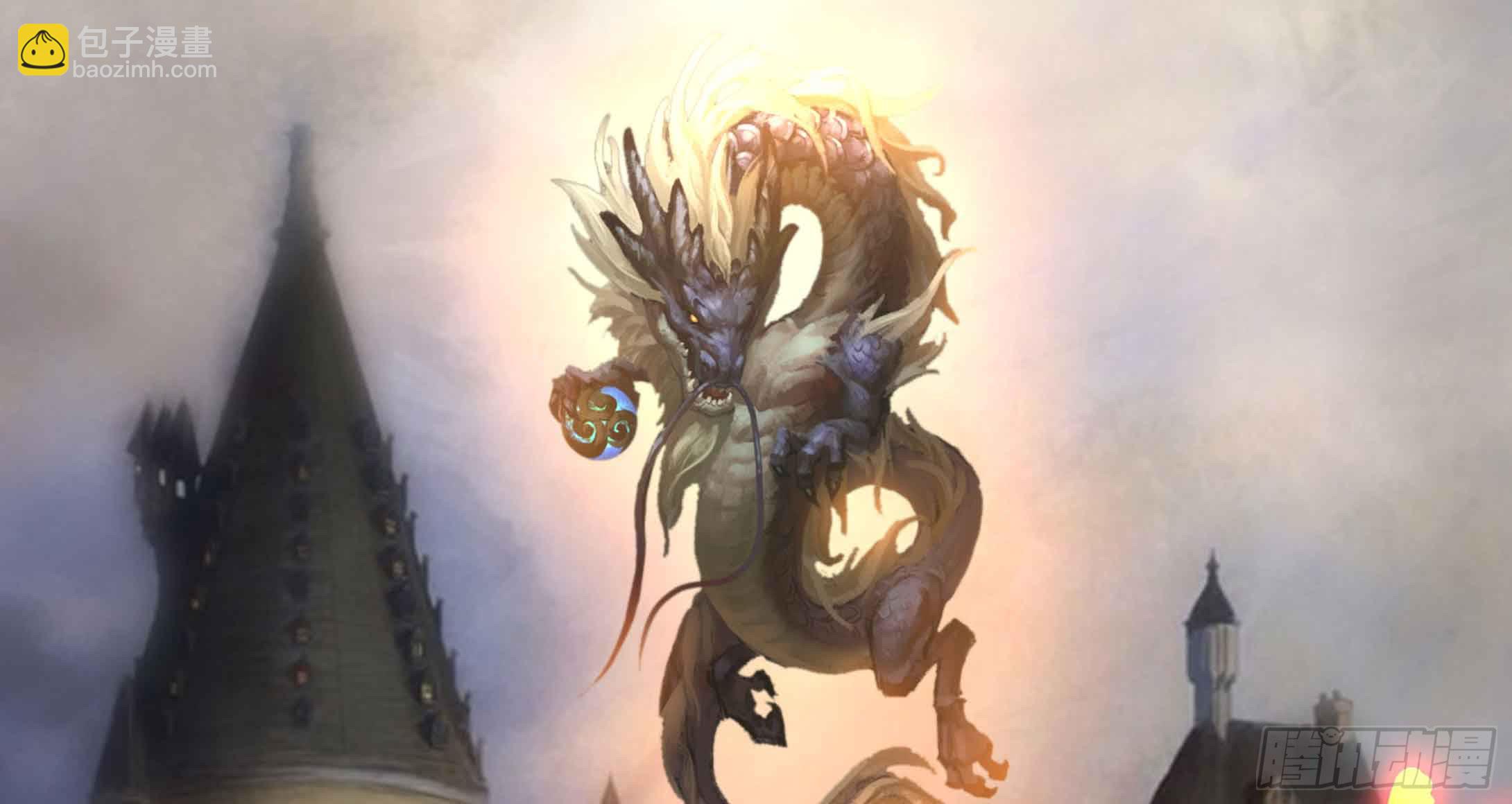 78 你真的要拜我为师？-第23话