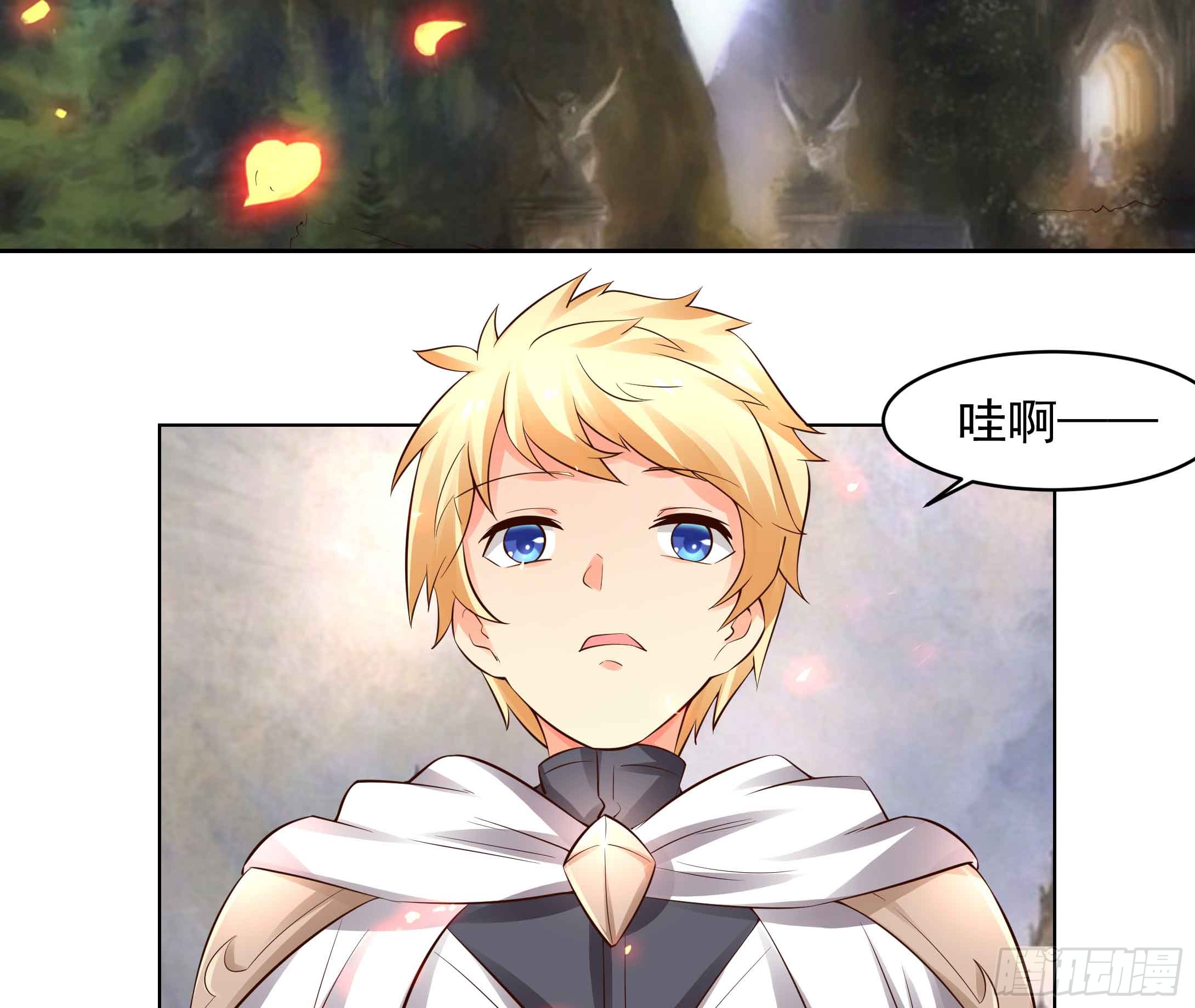 78 你真的要拜我为师？-第23话