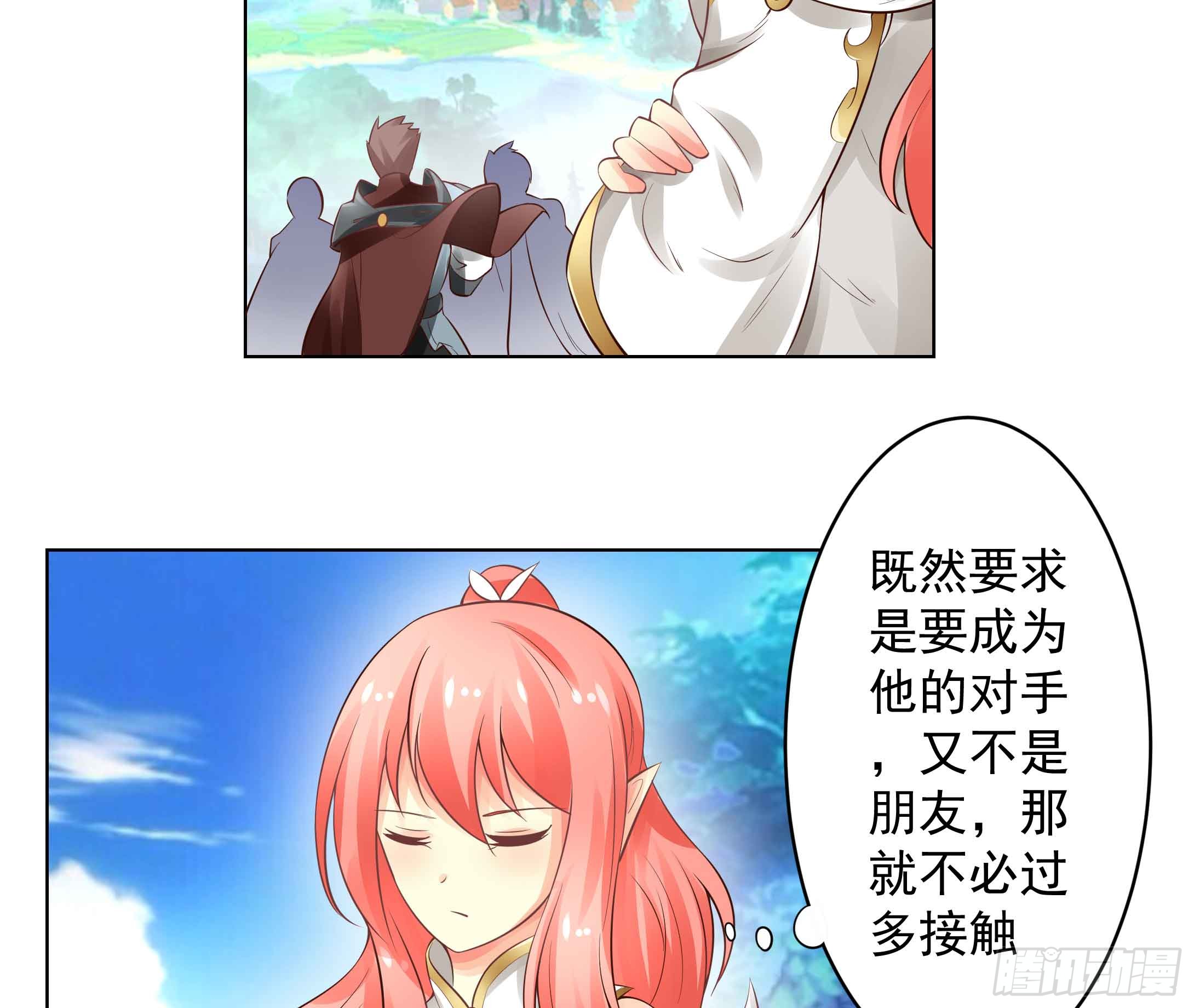 78 你真的要拜我为师？-第23话