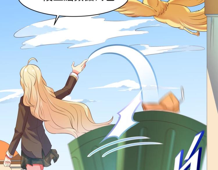 9话 好一朵白莲花-第9话