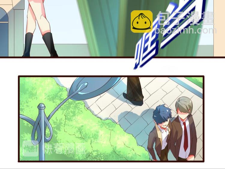 9话 好一朵白莲花-第9话