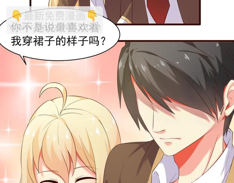 9话 好一朵白莲花-第9话