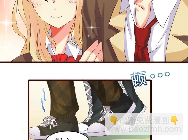 9话 好一朵白莲花-第9话