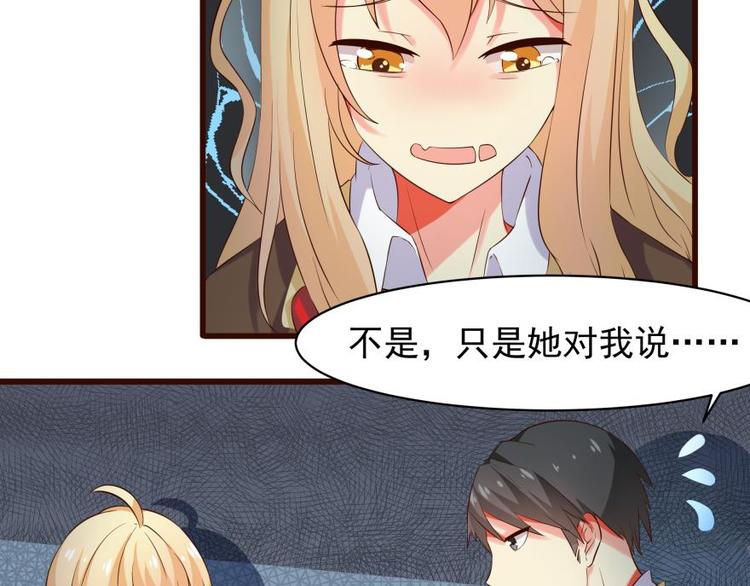 9话 好一朵白莲花-第9话