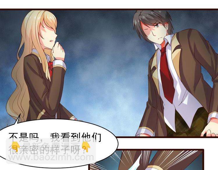 9话 好一朵白莲花-第9话