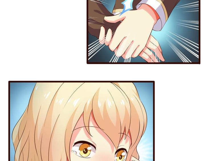 9话 好一朵白莲花-第9话