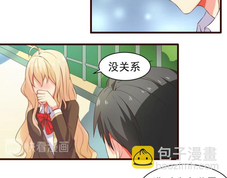 9话 好一朵白莲花-第9话