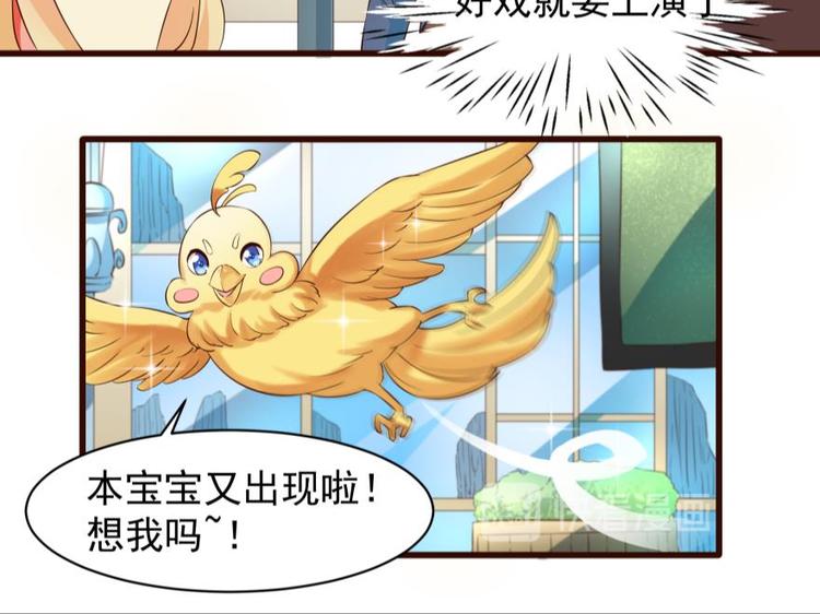 9话 好一朵白莲花-第9话